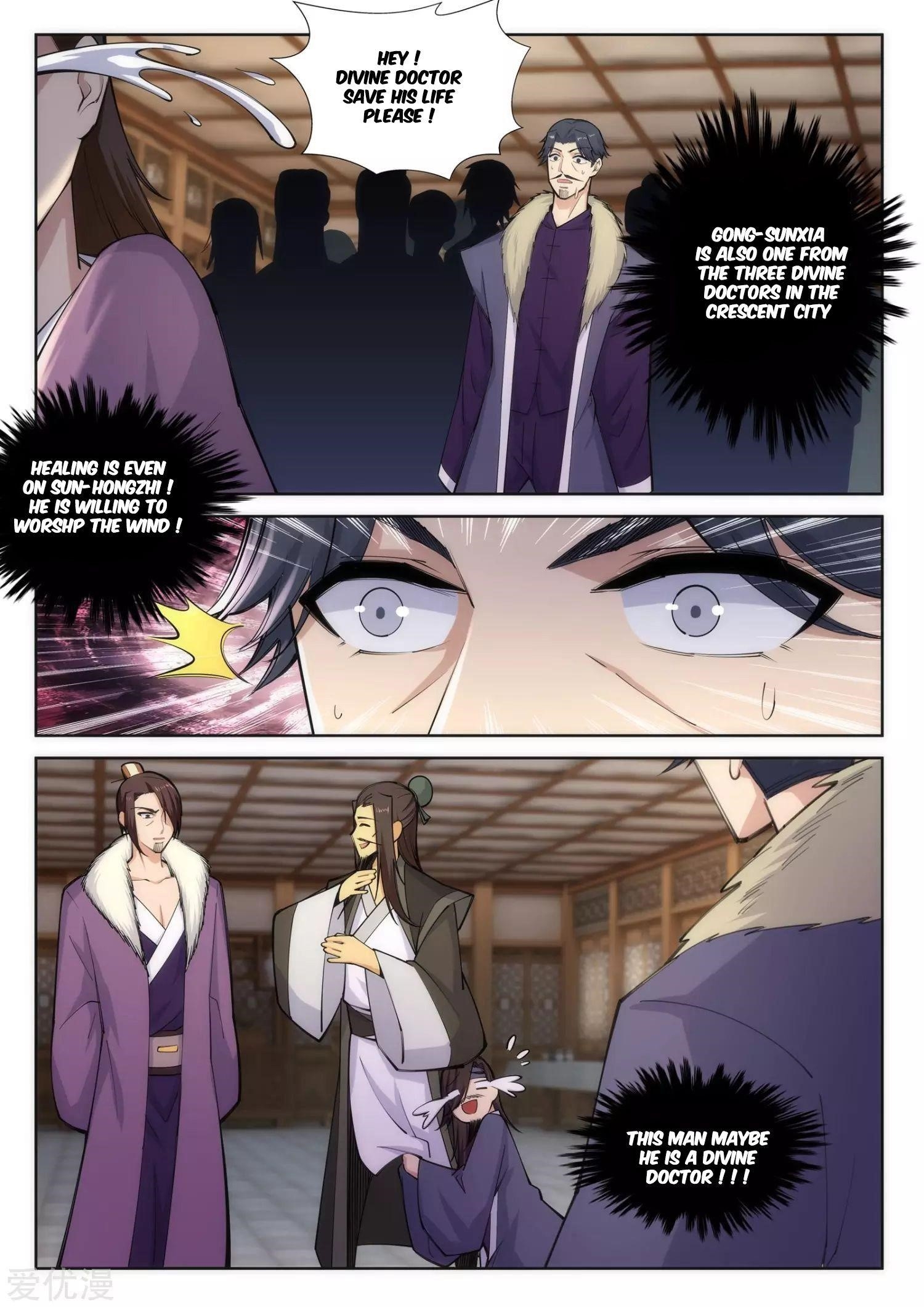 Against the Gods Chapter 78 - Page 4