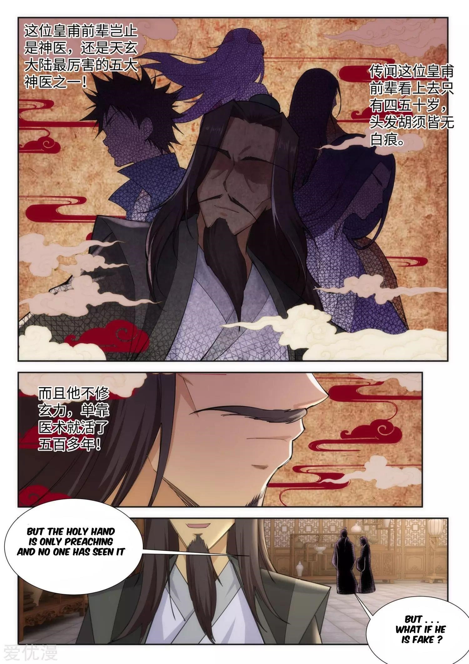 Against the Gods Chapter 78 - Page 9