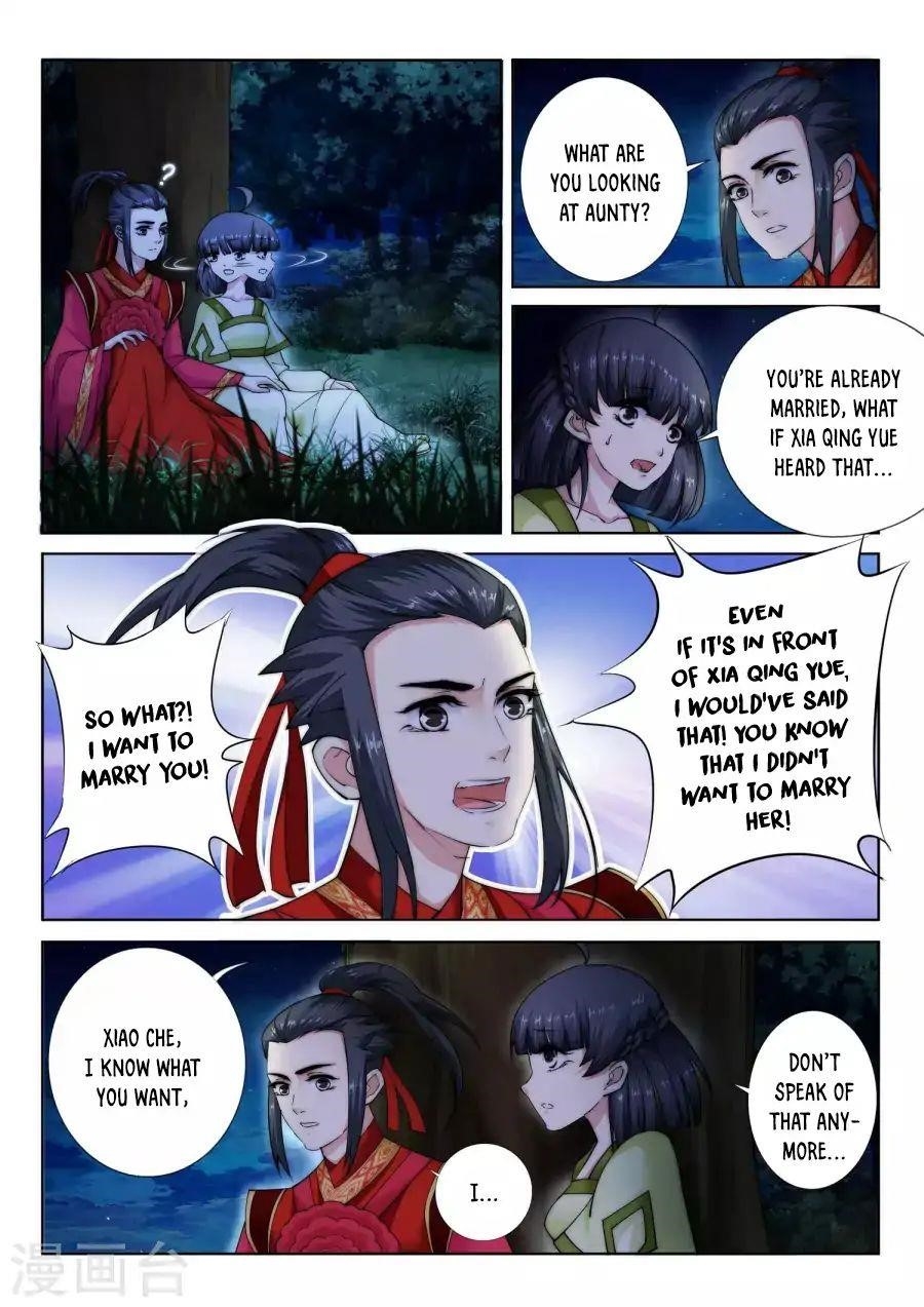 Against the Gods Chapter 8 - Page 12