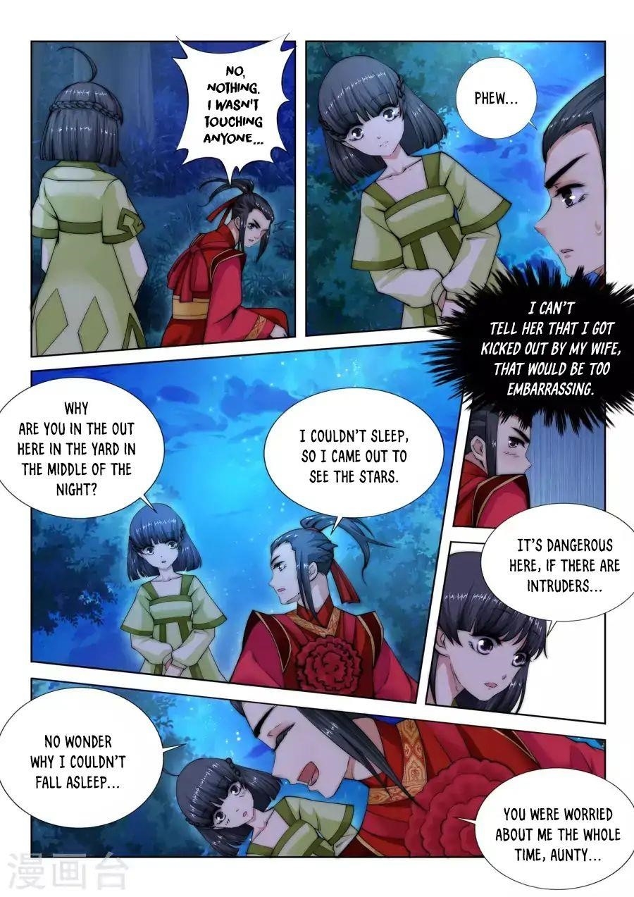 Against the Gods Chapter 8 - Page 7