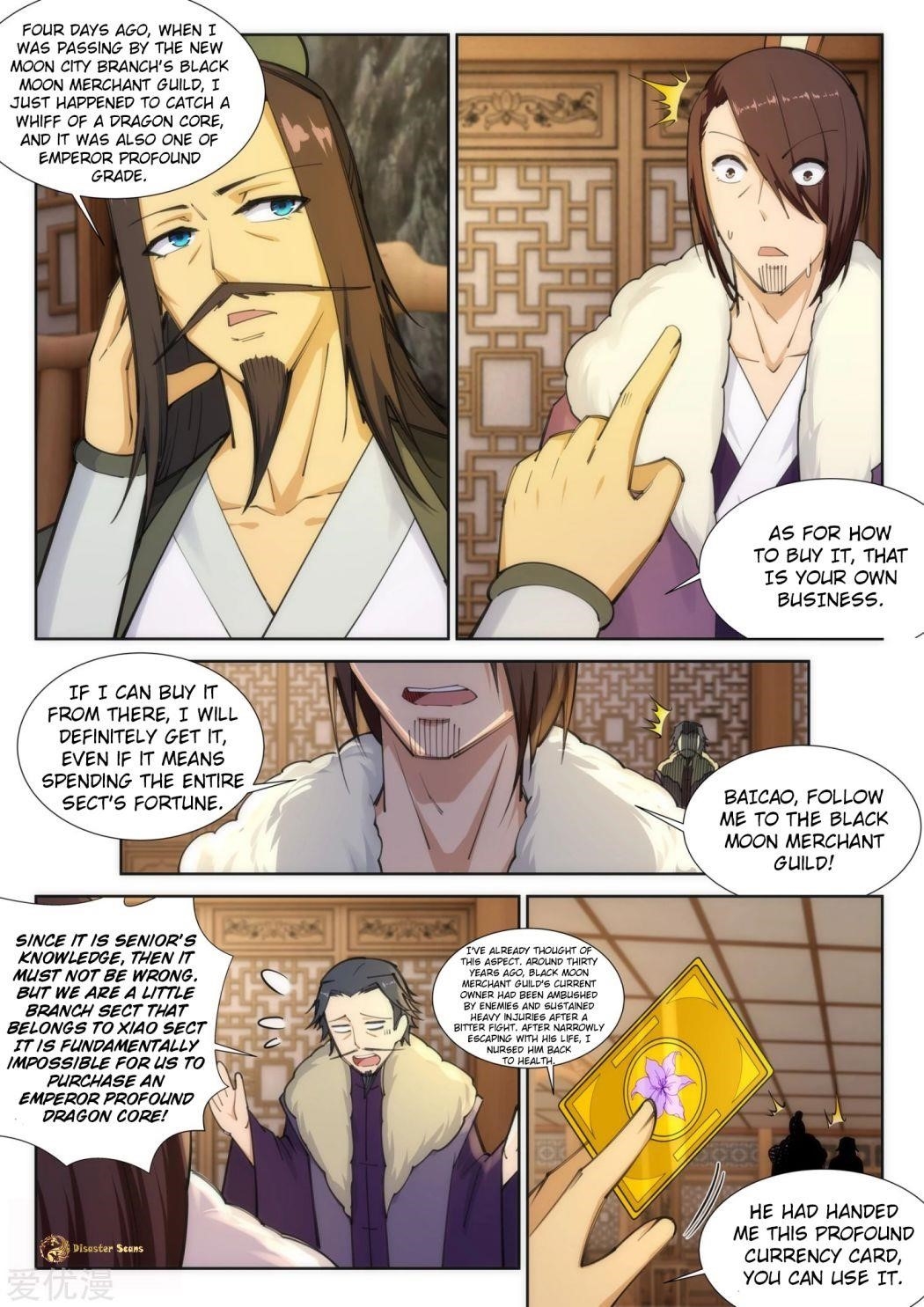 Against the Gods Chapter 82 - Page 6