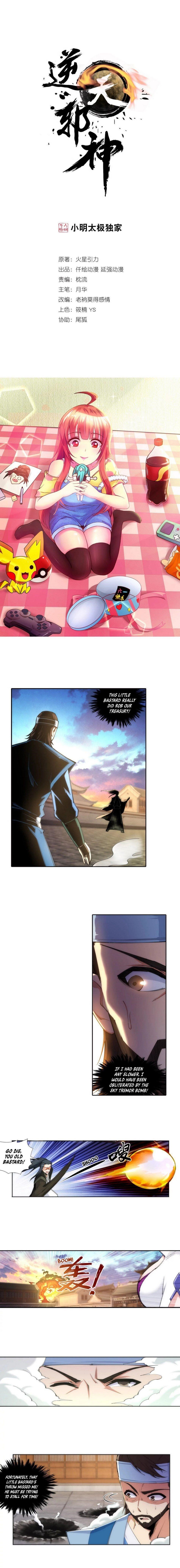 Against the Gods Chapter 86 - Page 1