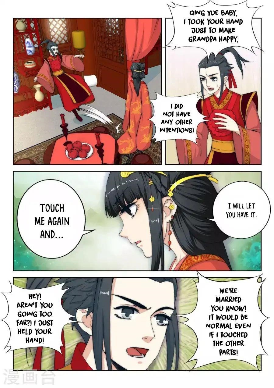 Against the Gods Chapter 9 - Page 7