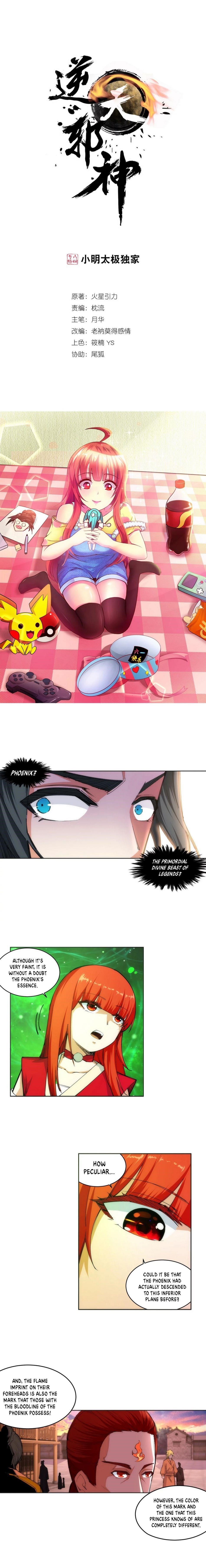 Against the Gods Chapter 91 - Page 1