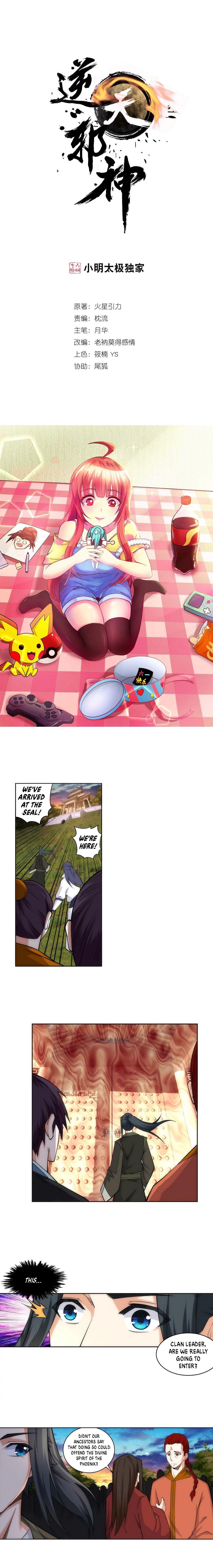 Against the Gods Chapter 94 - Page 1