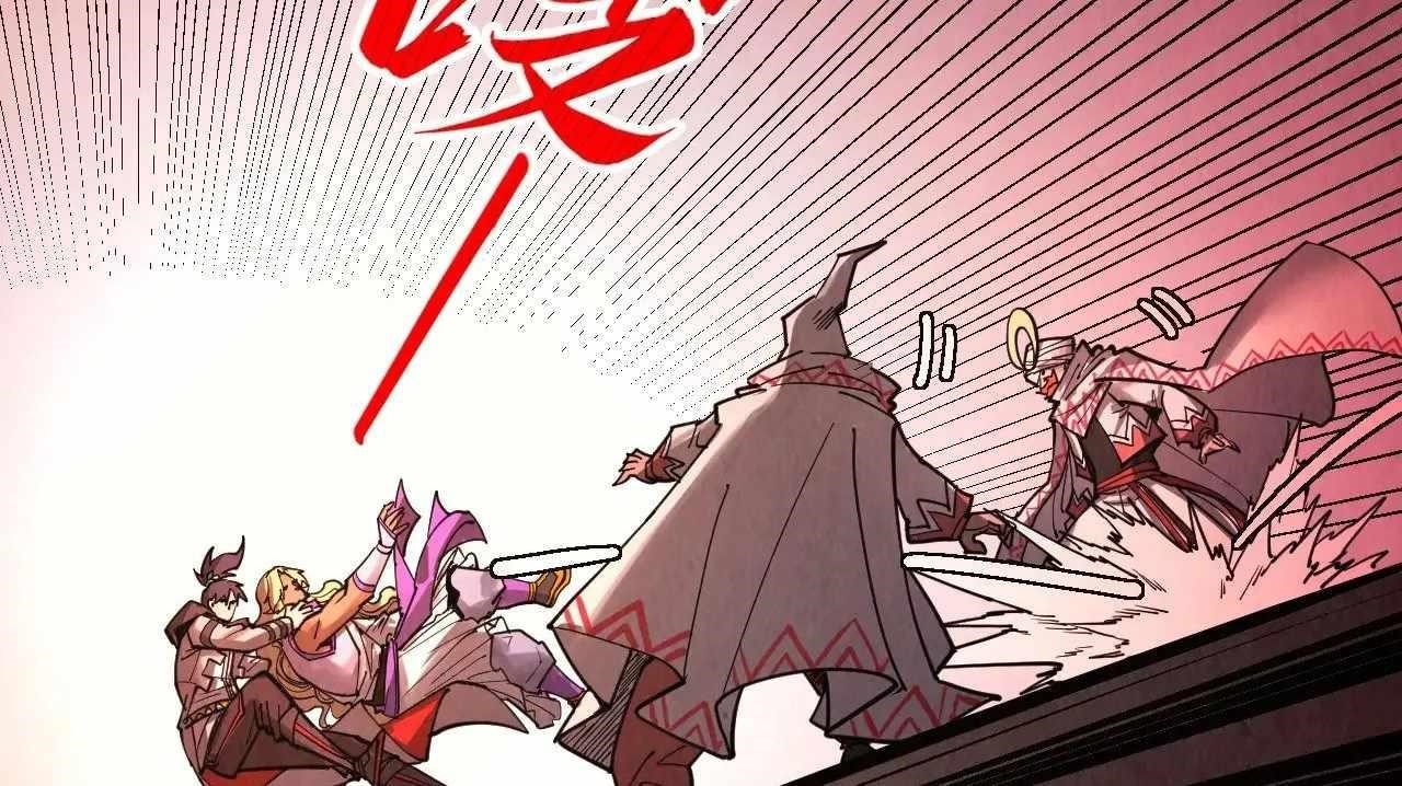 The Ultimate of All Ages Chapter 328 - Page 134