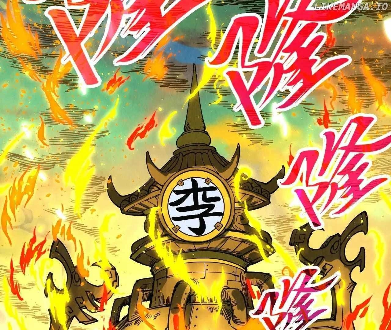 The Ultimate of All Ages Chapter 353 - Page 67
