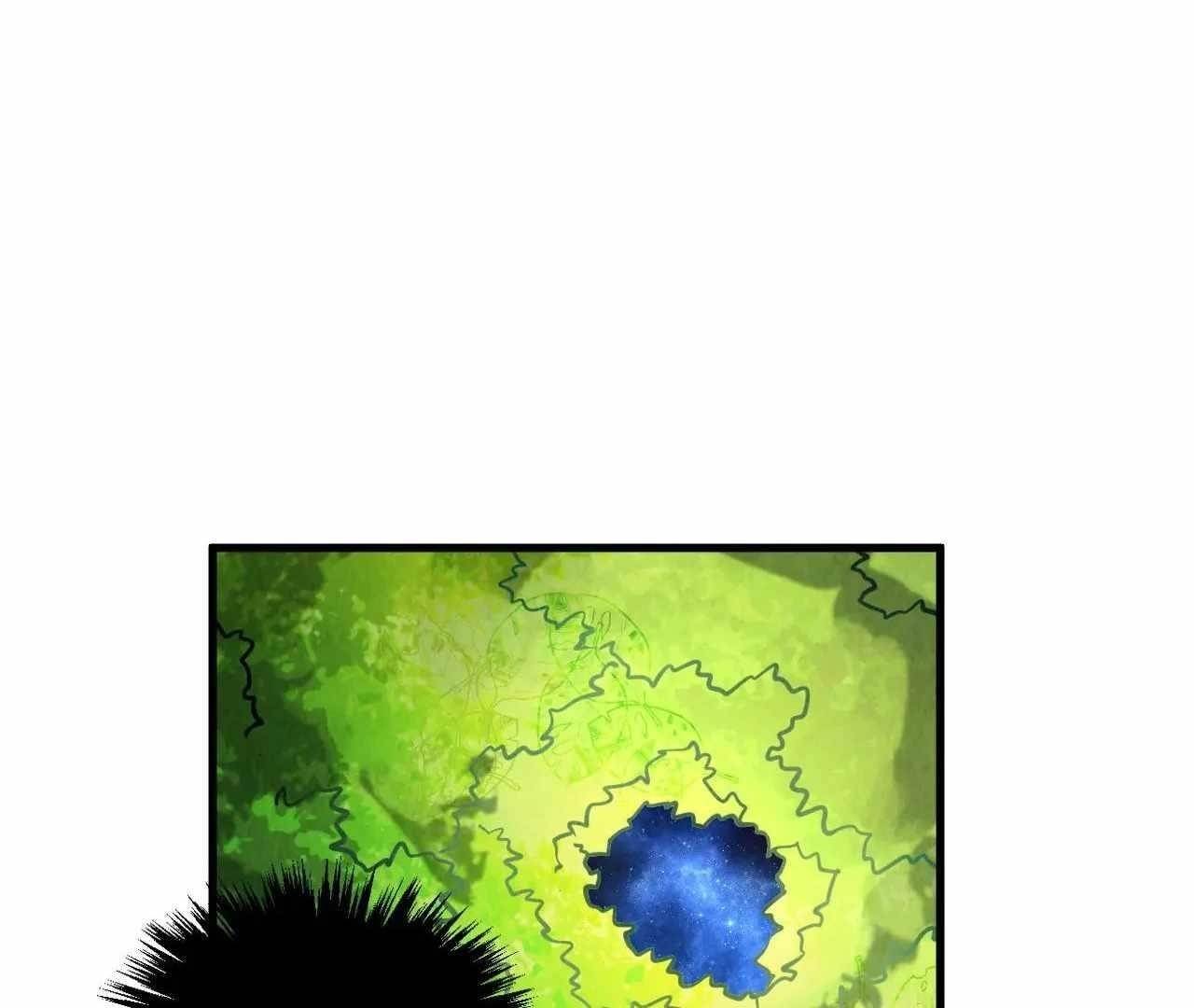 The Ultimate of All Ages Chapter 376 - Page 67