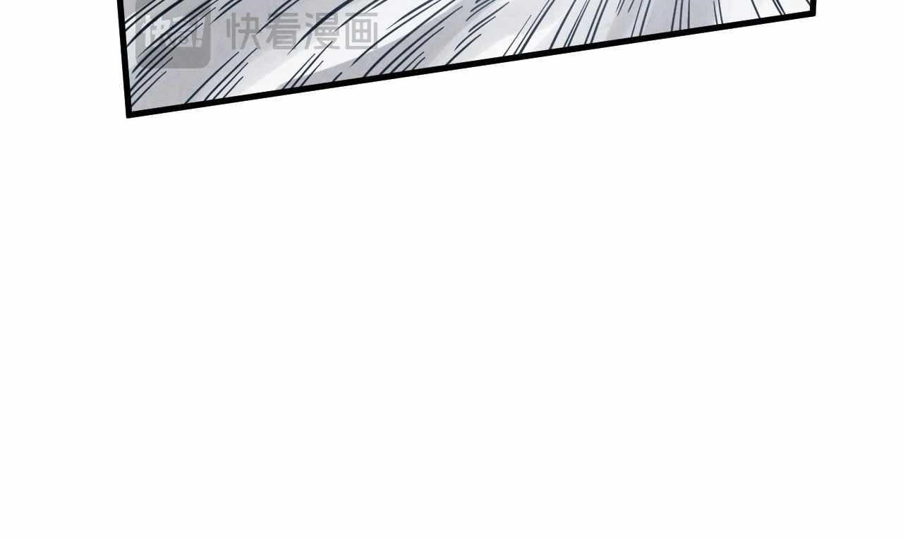 The Ultimate of All Ages Chapter 396 - Page 75