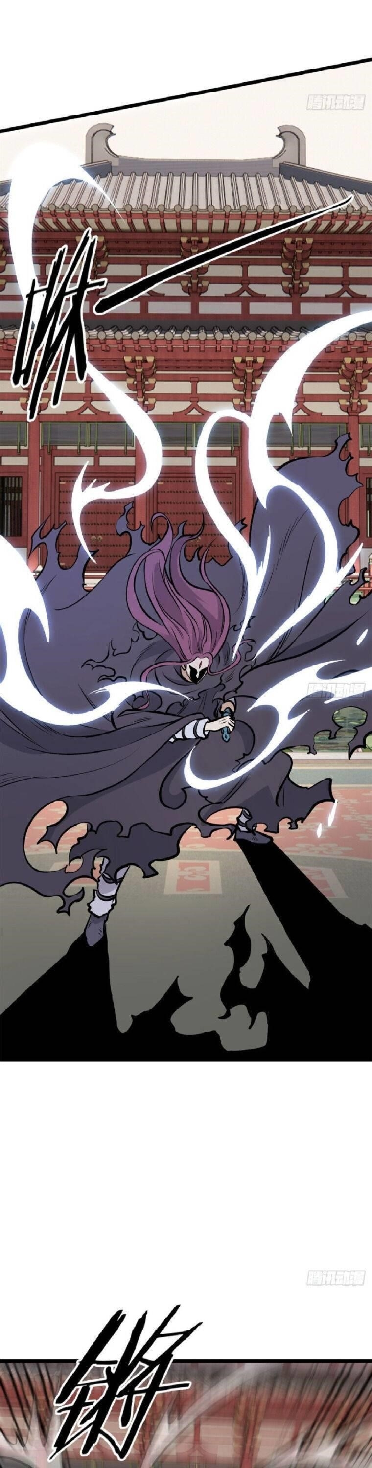 All Hail the Sect Leader Chapter 83 - Page 9