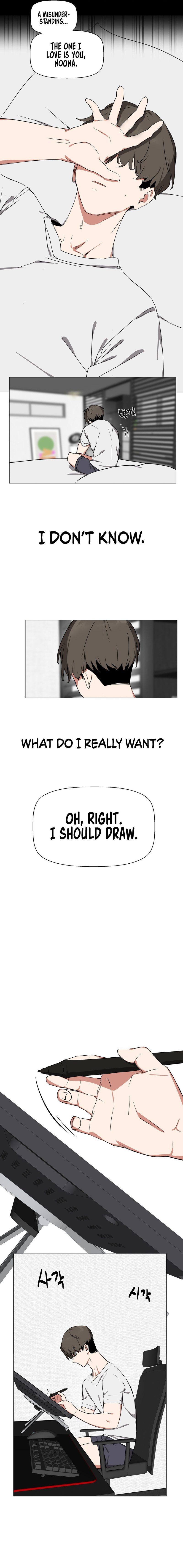 Alt Account Trap! Chapter 19 - Page 6