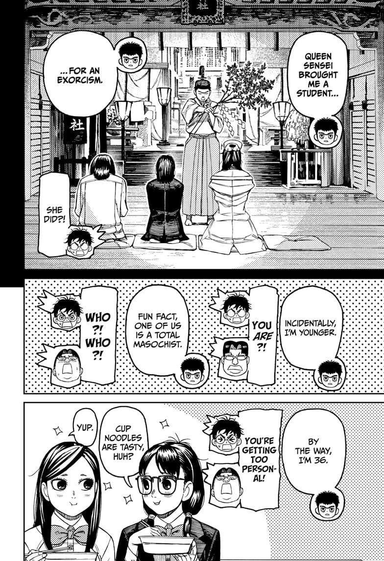 Dandadan Chapter 201 - Page 4
