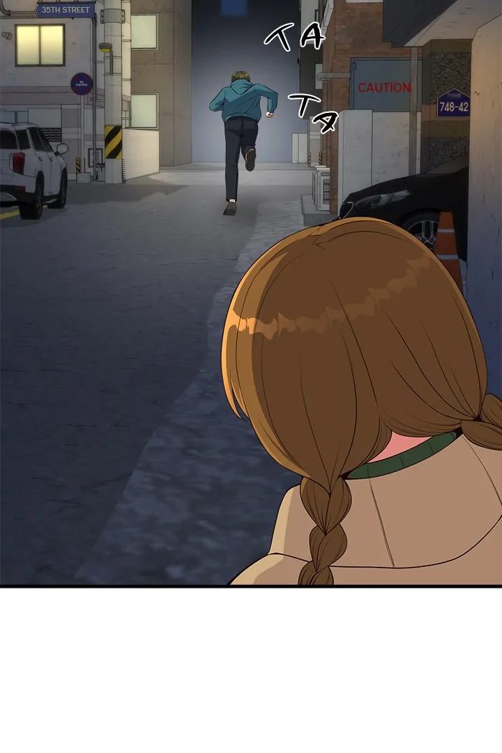 My Other Girlfriend Chapter 27 - Page 81