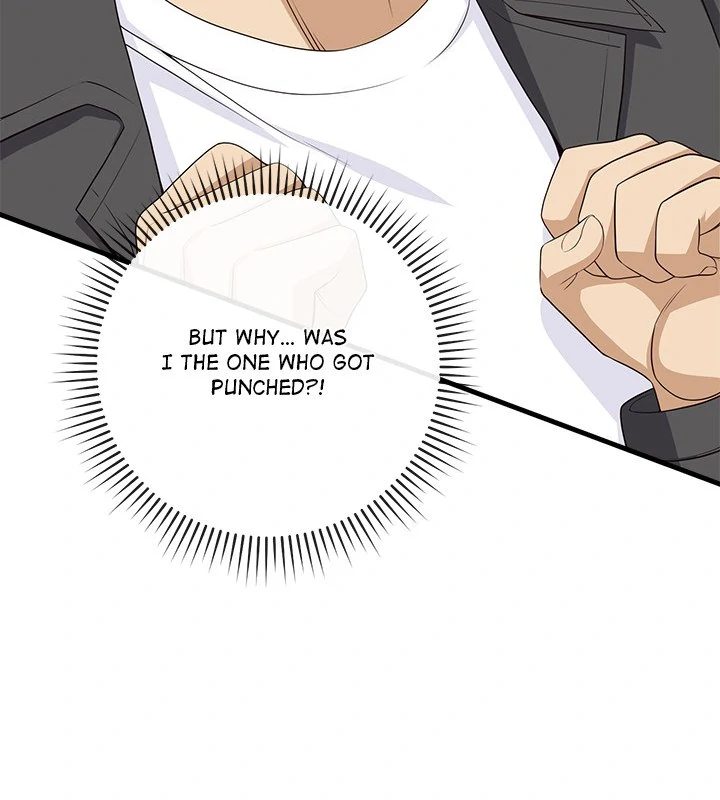 My Other Girlfriend Chapter 28 - Page 4