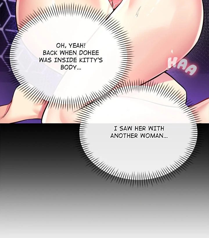 My Other Girlfriend Chapter 31 - Page 23