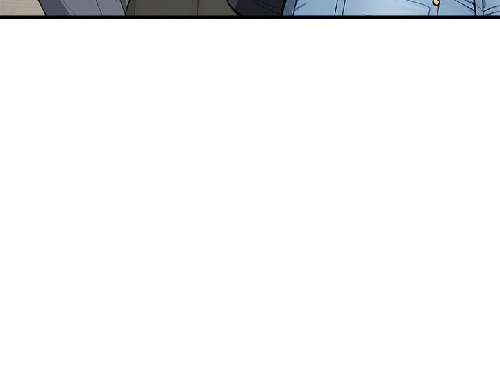 My Other Girlfriend Chapter 33 - Page 91