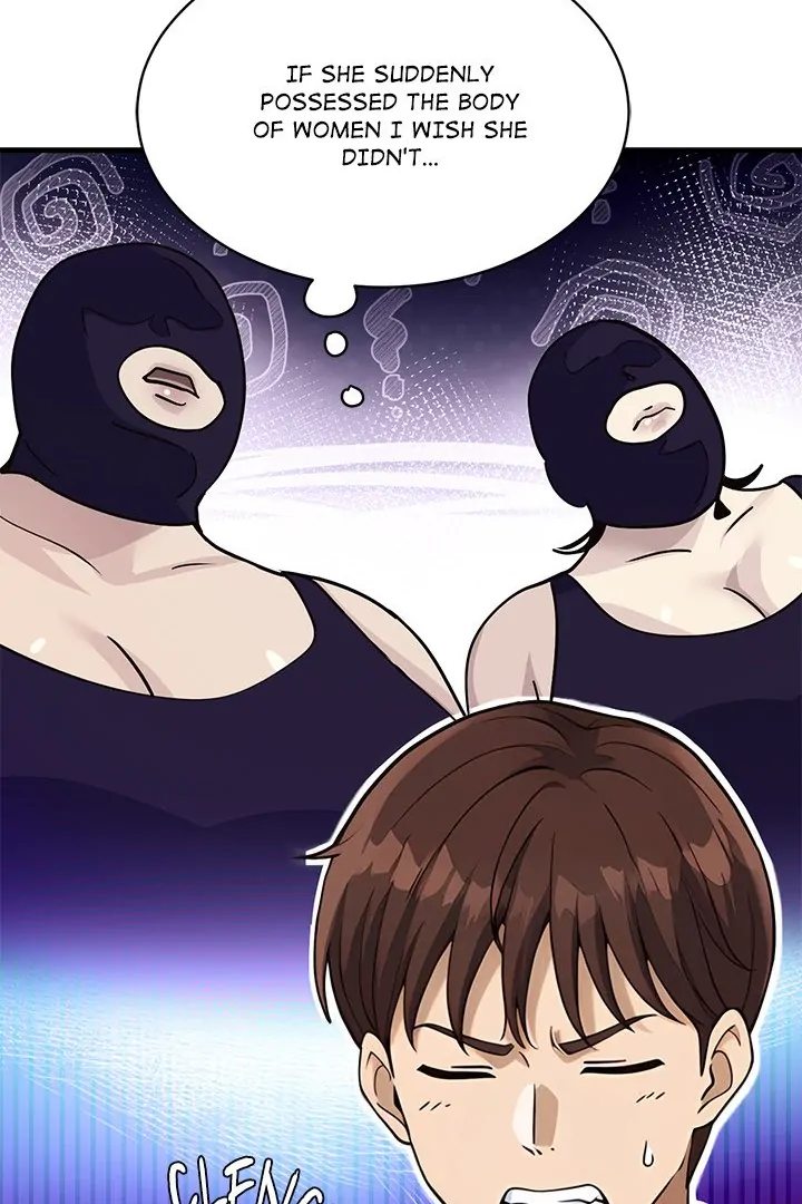 My Other Girlfriend Chapter 34 - Page 119