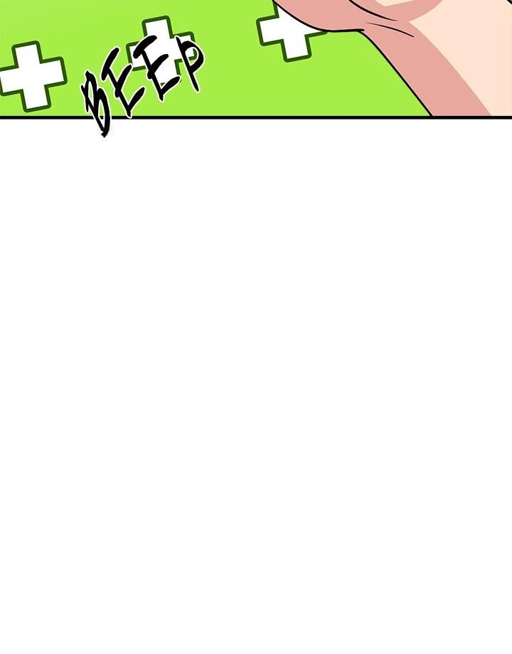 My Other Girlfriend Chapter 37 - Page 115