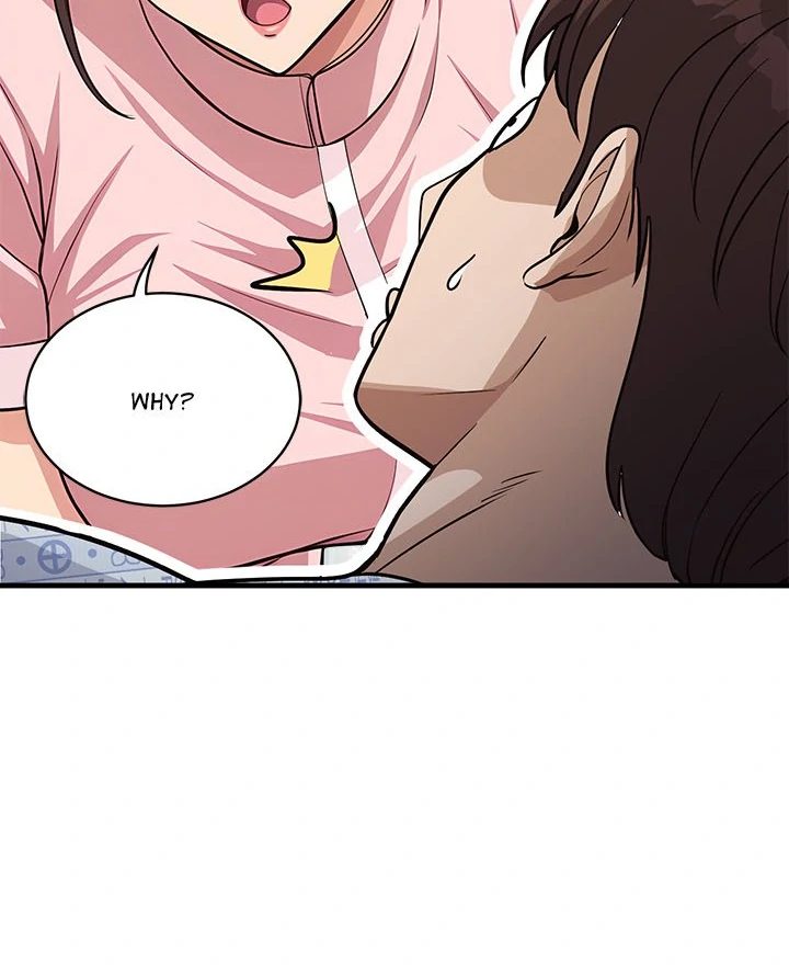 My Other Girlfriend Chapter 38 - Page 117