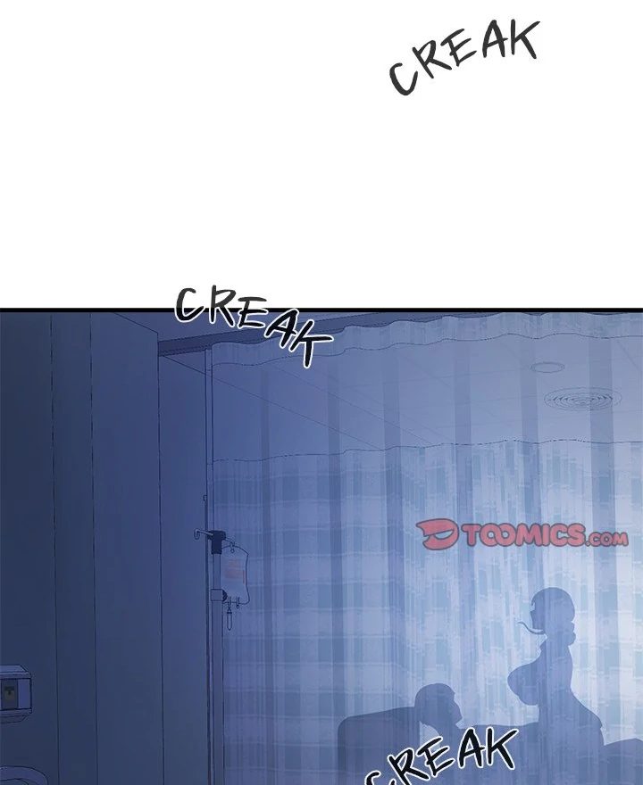 My Other Girlfriend Chapter 38 - Page 225