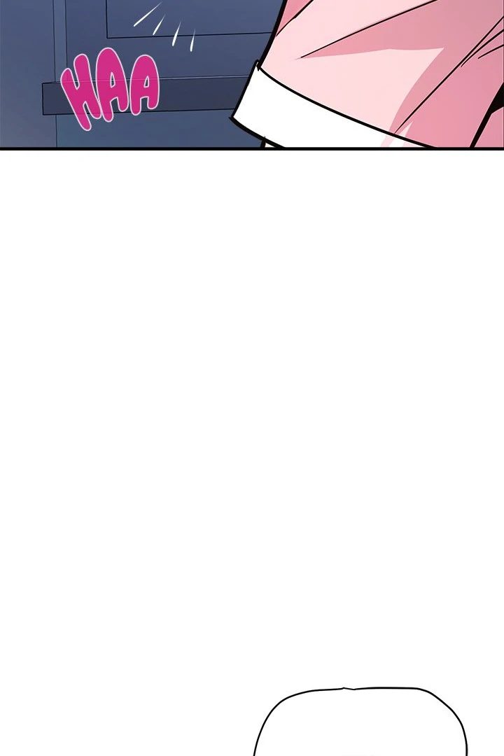 My Other Girlfriend Chapter 38 - Page 241