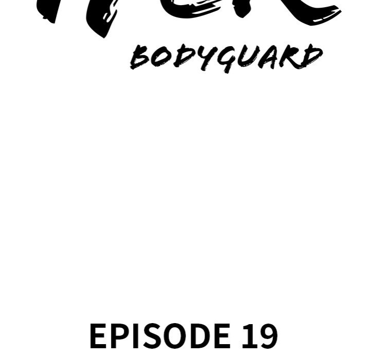 Milf Guard Chapter 19 - Page 11