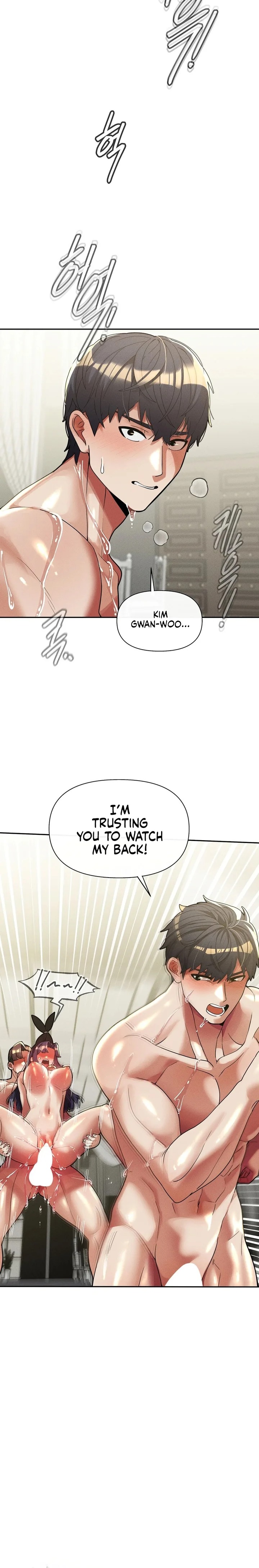 69 University Chapter 32 - Page 12