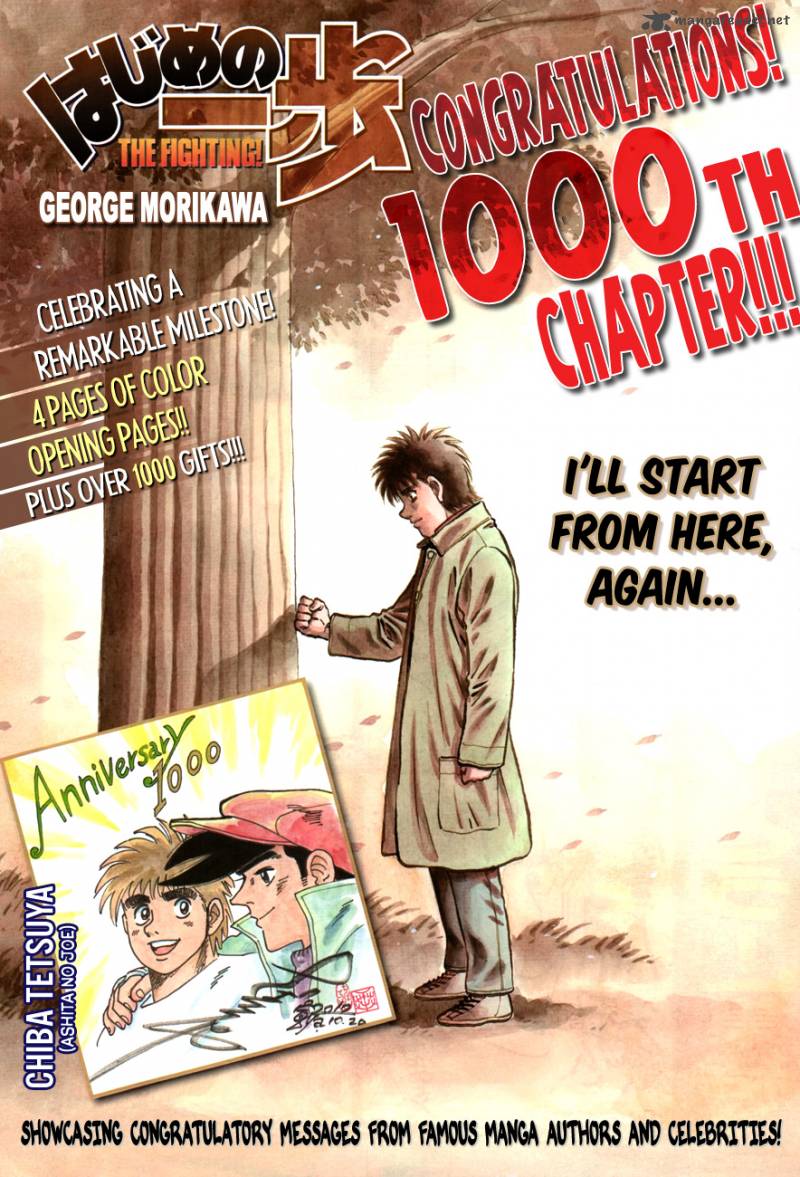 Hajime no Ippo Chapter 1000 - Page 2