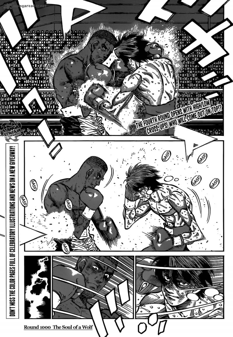 Hajime no Ippo Chapter 1000 - Page 6