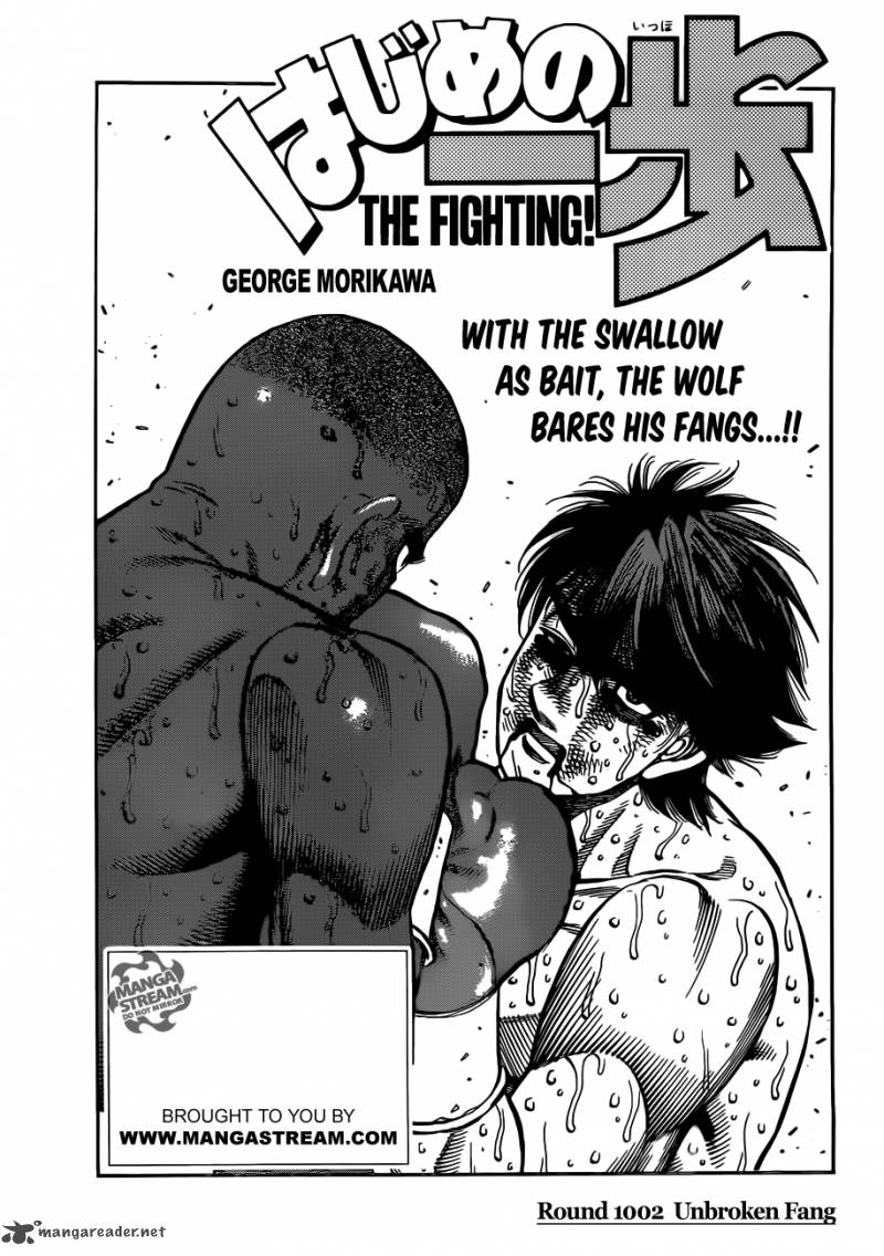 Hajime no Ippo Chapter 1002 - Page 1