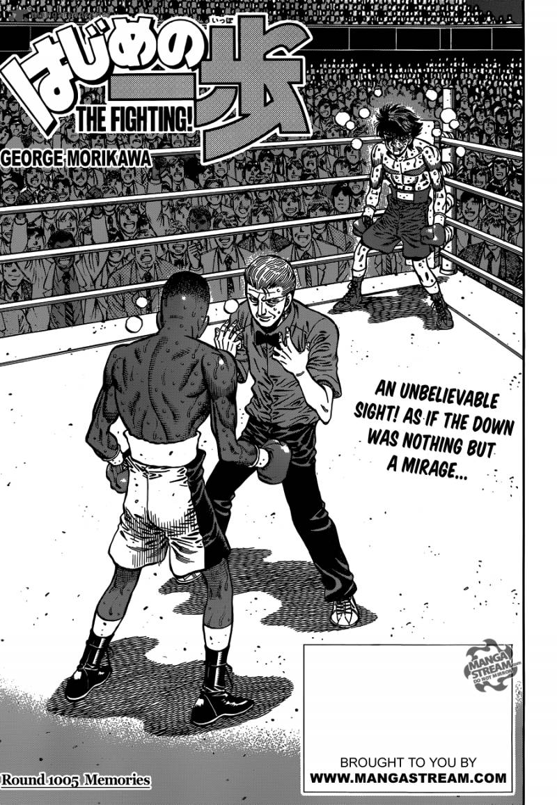 Hajime no Ippo Chapter 1005 - Page 1