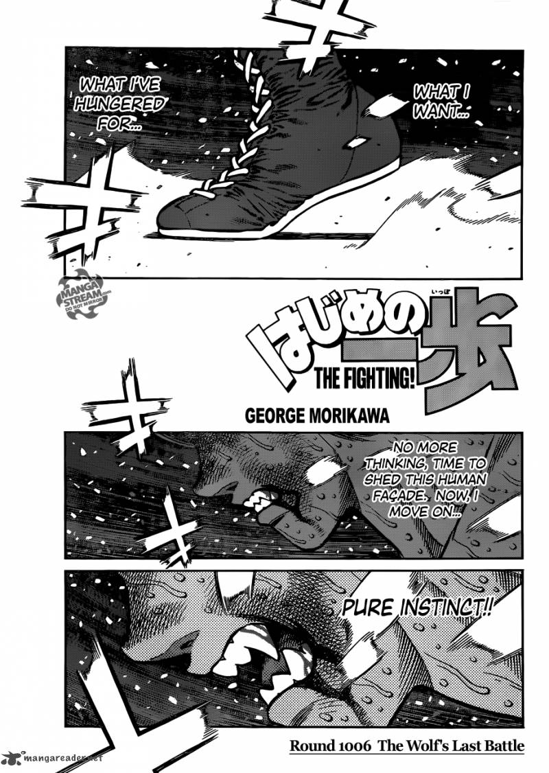Hajime no Ippo Chapter 1006 - Page 1
