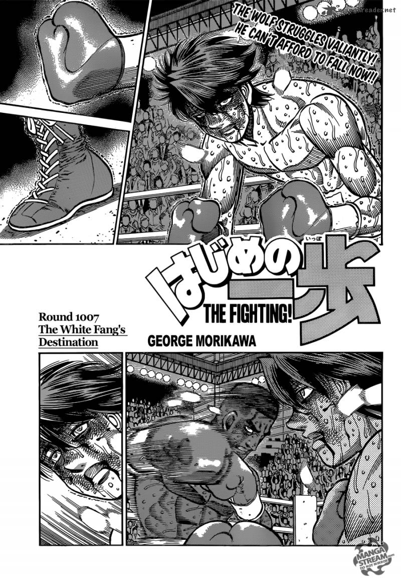Hajime no Ippo Chapter 1007 - Page 1