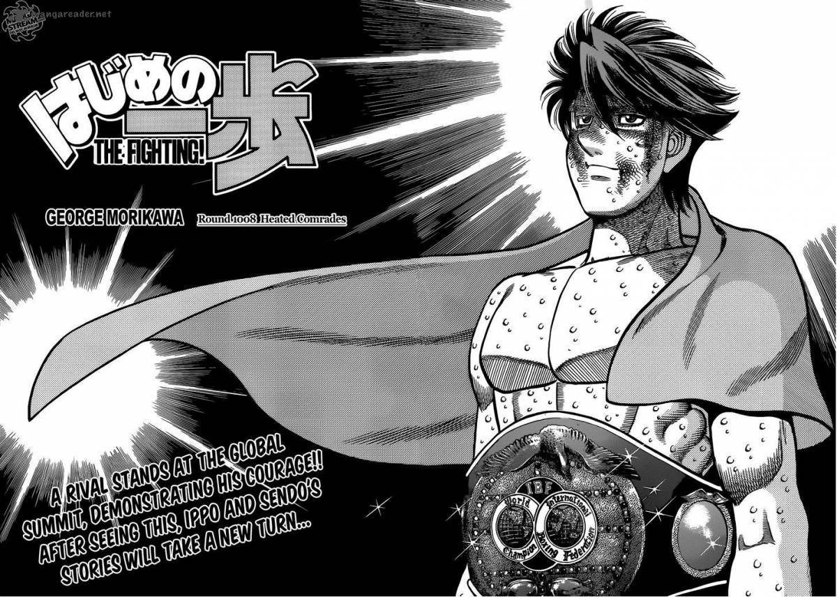 Hajime no Ippo Chapter 1008 - Page 3