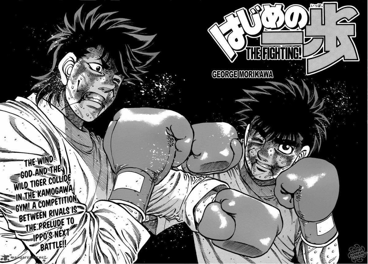 Hajime no Ippo Chapter 1009 - Page 3