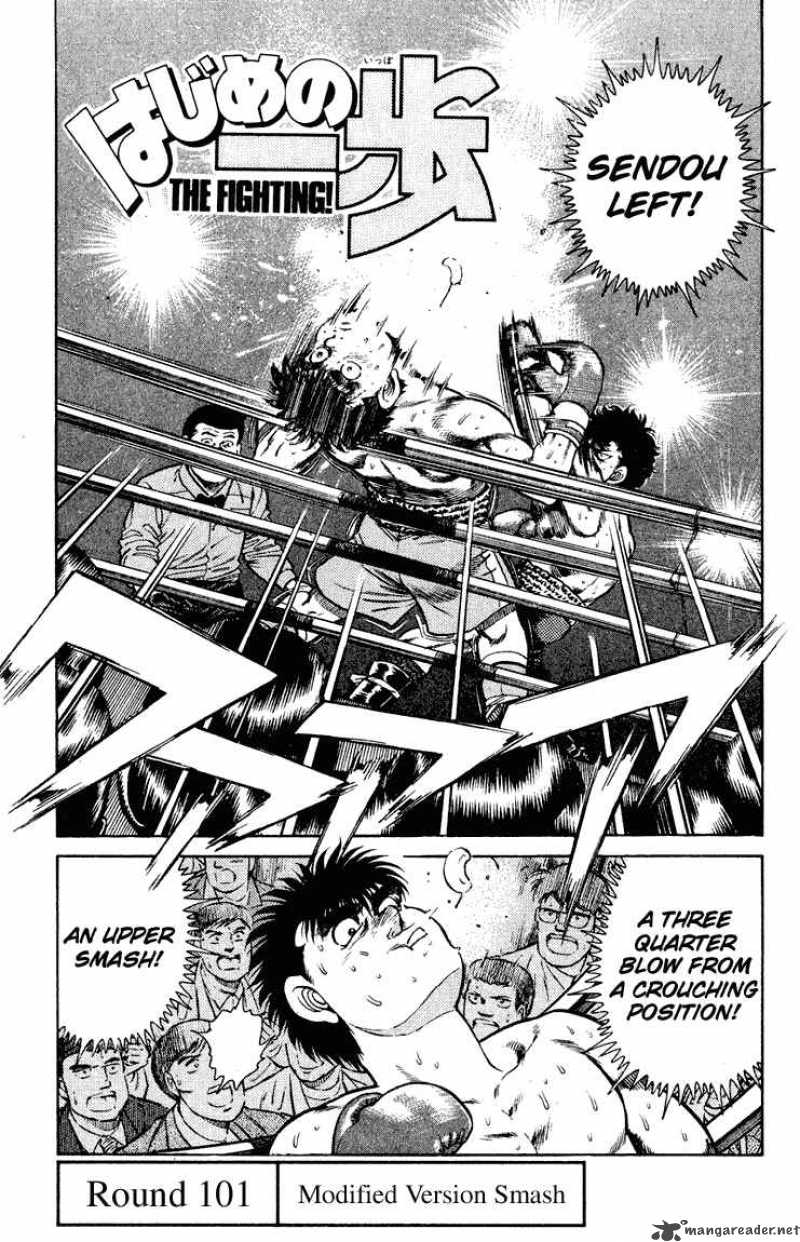 Hajime no Ippo Chapter 101 - Page 1