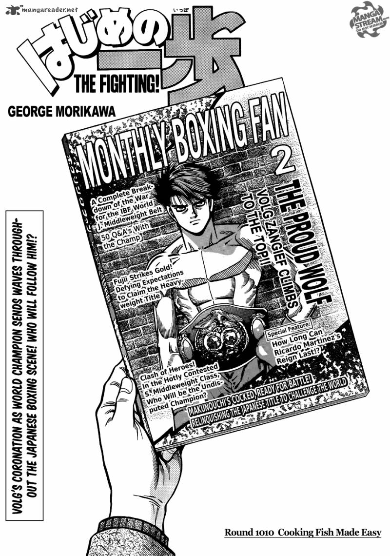 Hajime no Ippo Chapter 1010 - Page 1