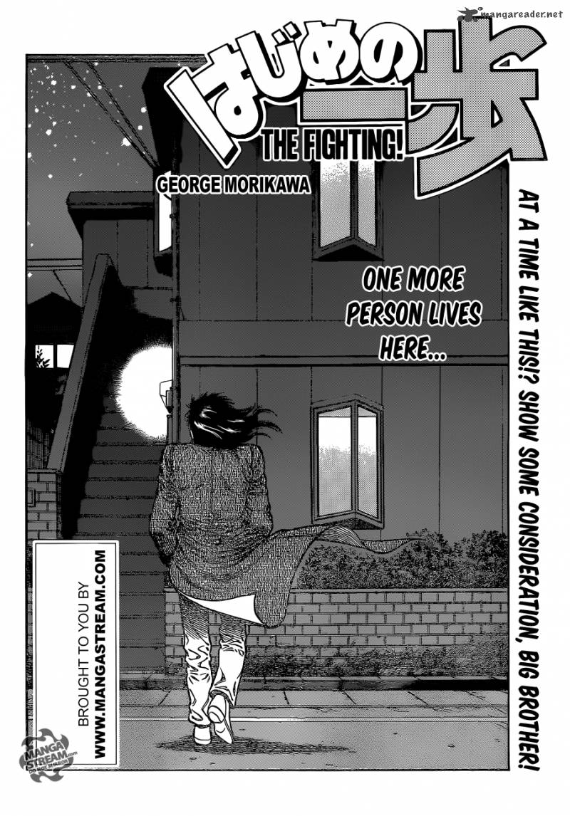 Hajime no Ippo Chapter 1011 - Page 2