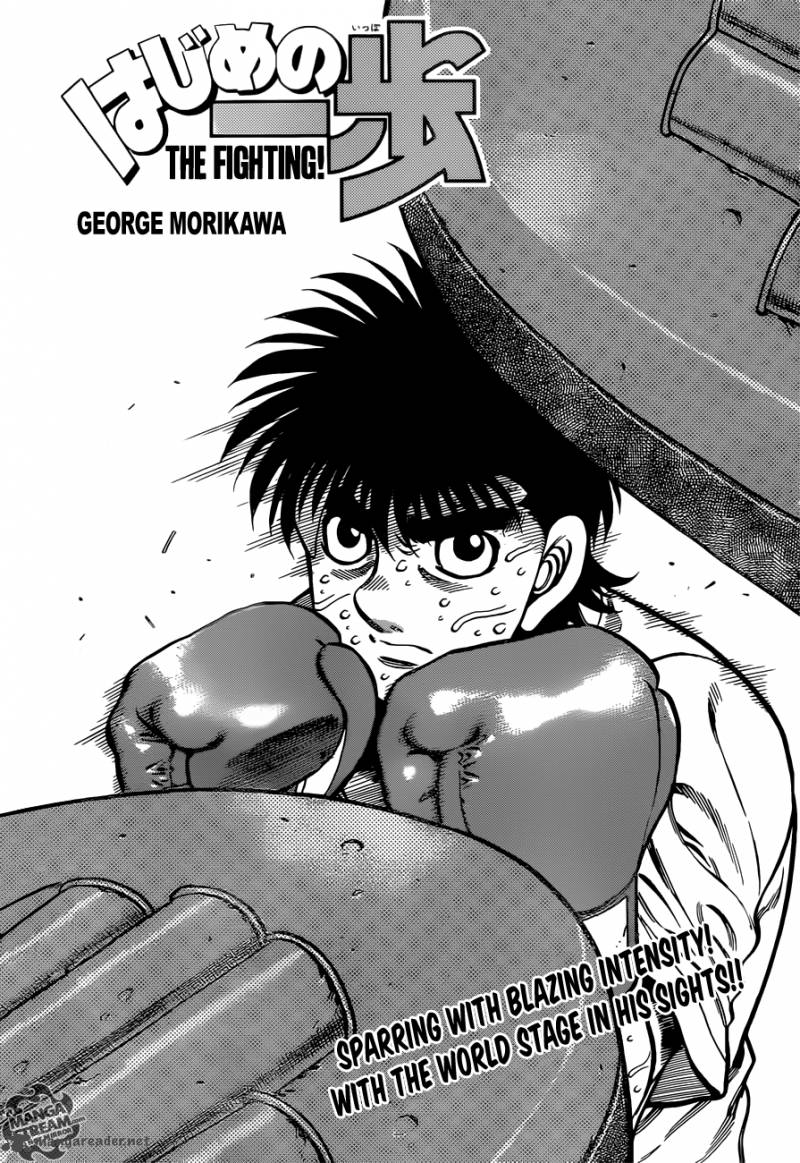 Hajime no Ippo Chapter 1012 - Page 1