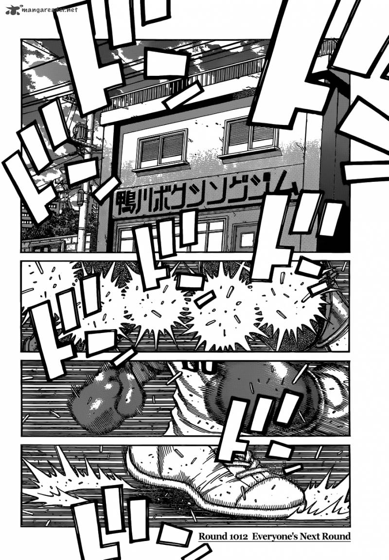 Hajime no Ippo Chapter 1012 - Page 2