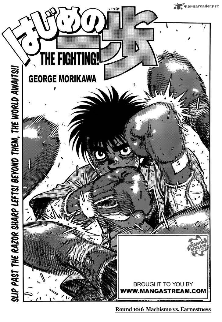 Hajime no Ippo Chapter 1016 - Page 1