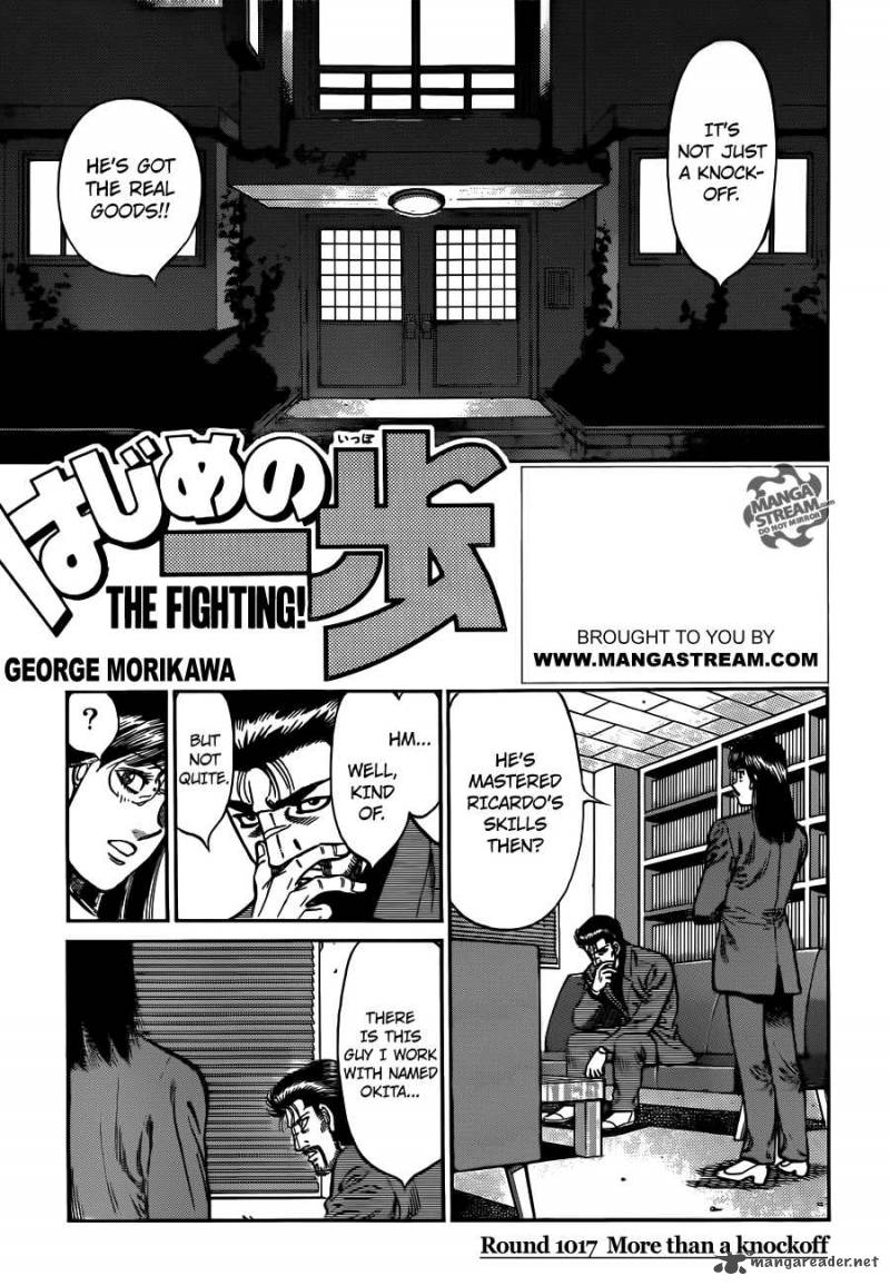 Hajime no Ippo Chapter 1017 - Page 1