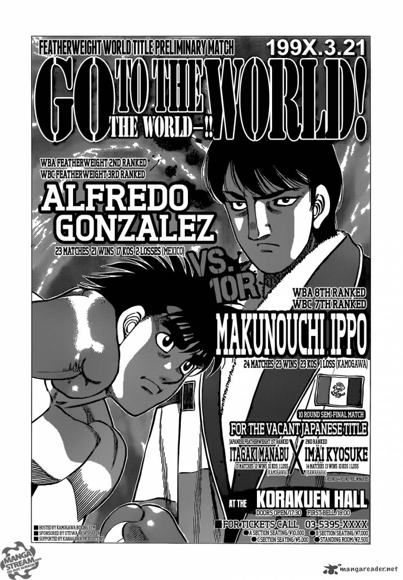 Hajime no Ippo Chapter 1021 - Page 9