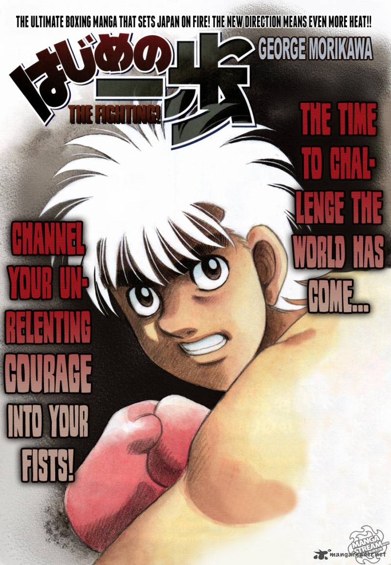 Hajime no Ippo Chapter 1022 - Page 1