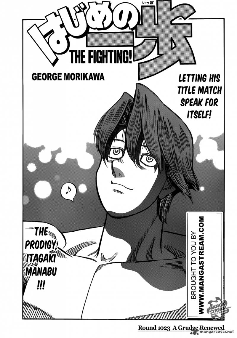 Hajime no Ippo Chapter 1023 - Page 1