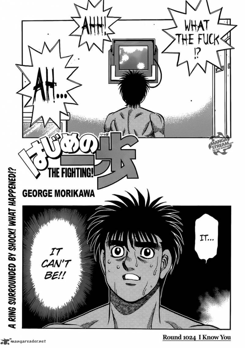 Hajime no Ippo Chapter 1024 - Page 2