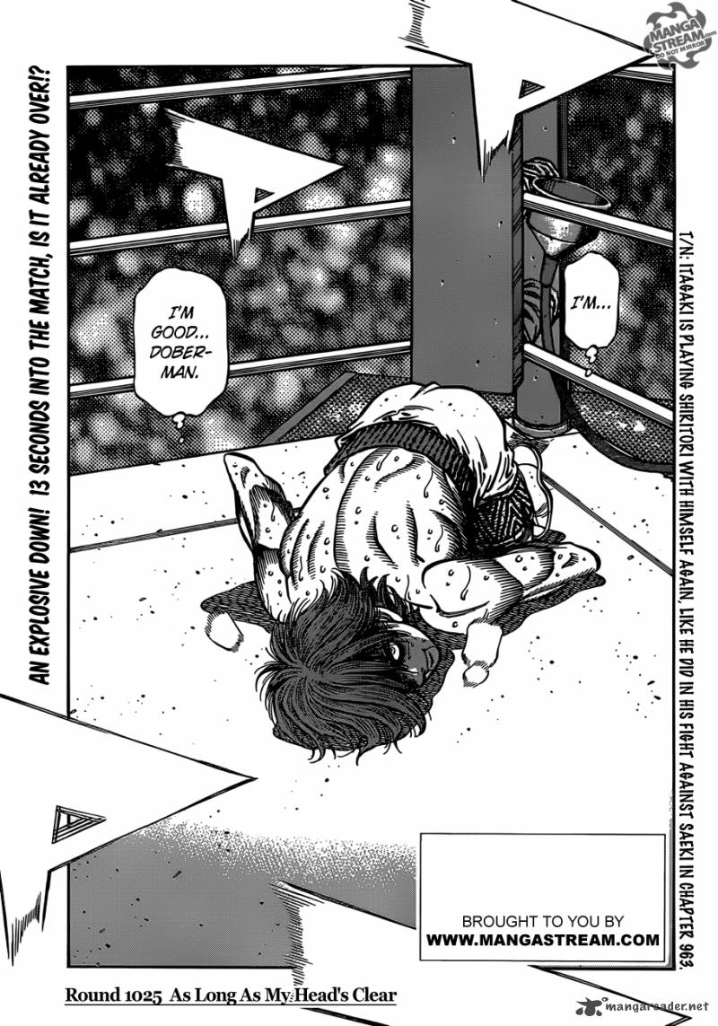 Hajime no Ippo Chapter 1025 - Page 1