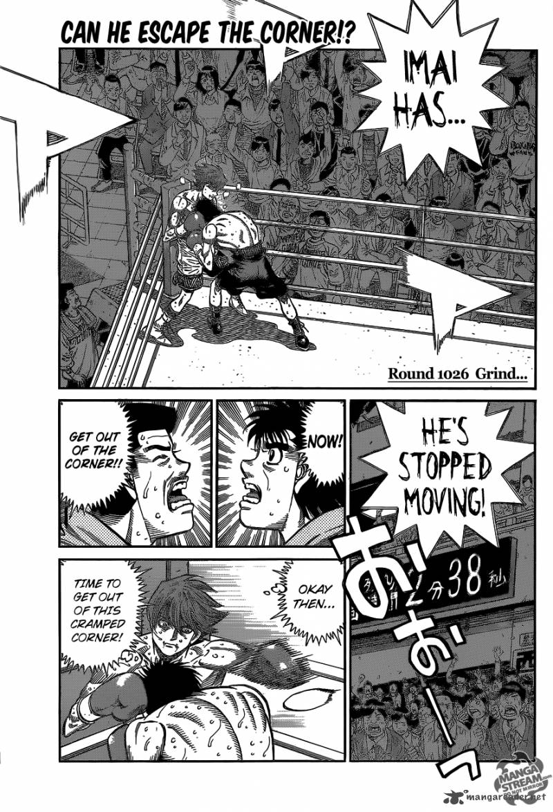 Hajime no Ippo Chapter 1026 - Page 1