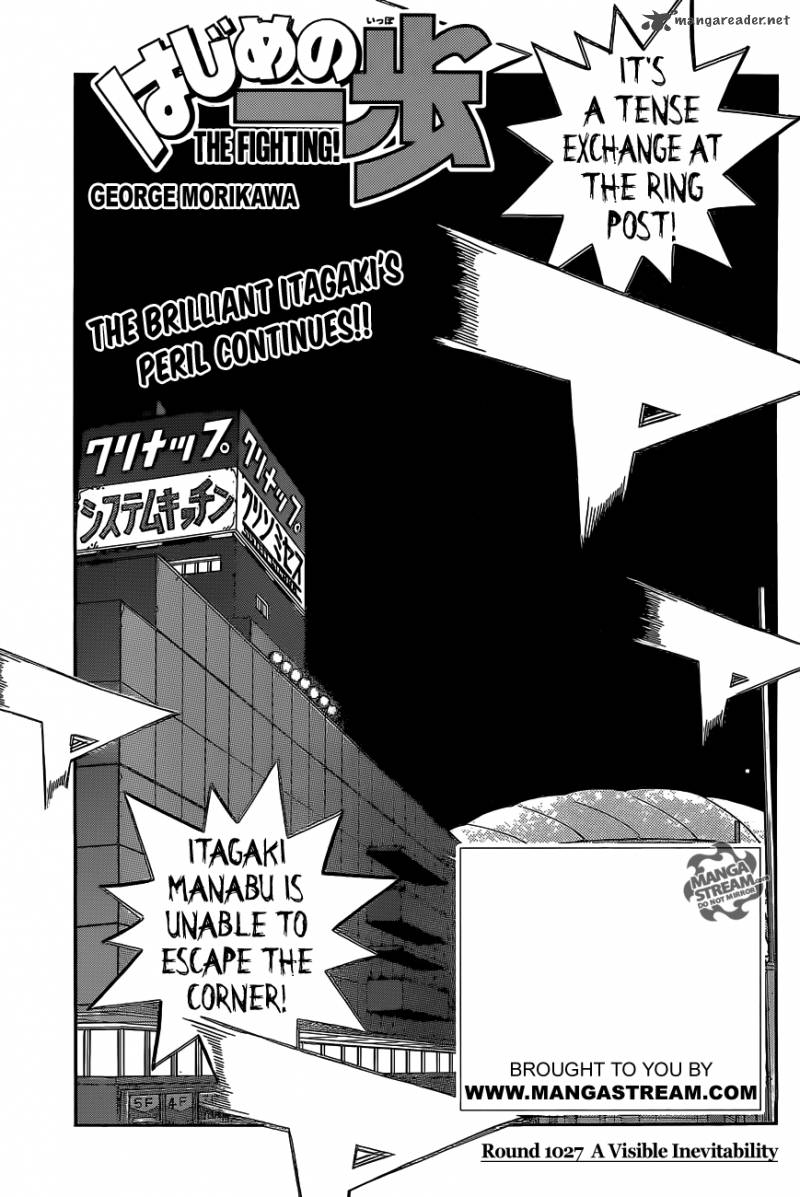 Hajime no Ippo Chapter 1027 - Page 1