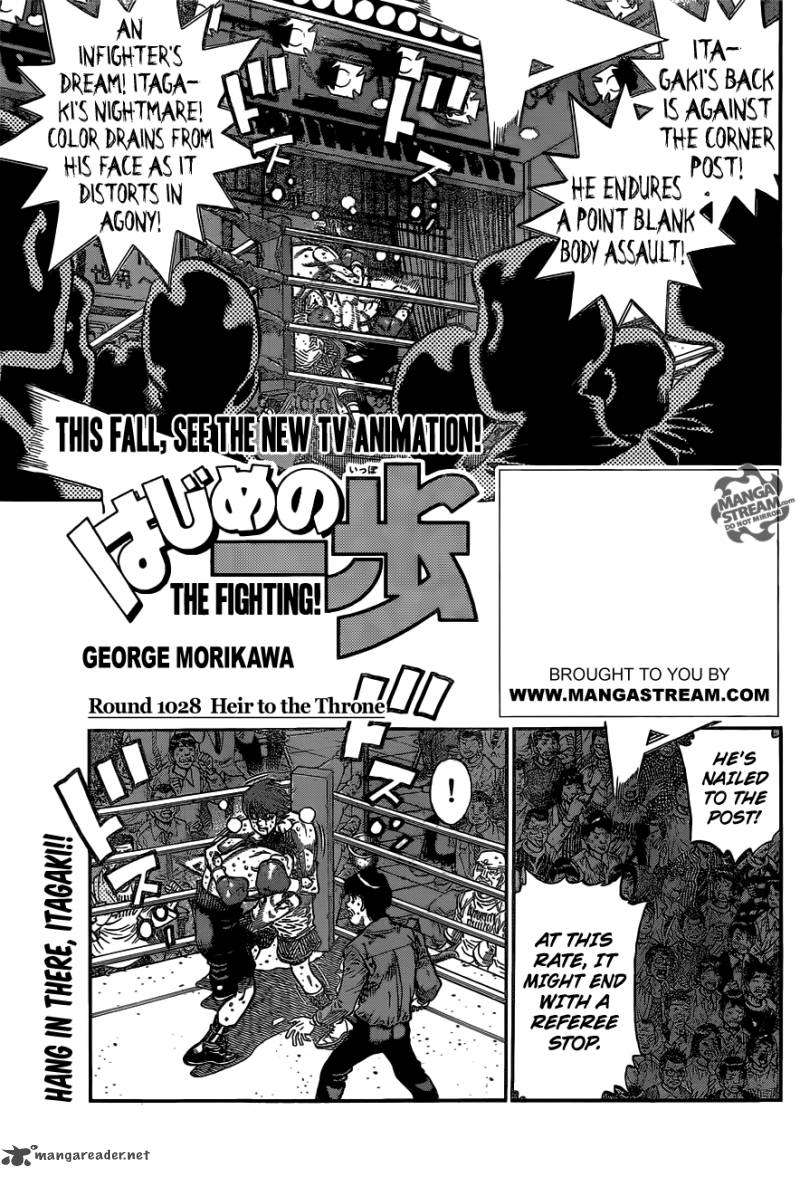 Hajime no Ippo Chapter 1028 - Page 1